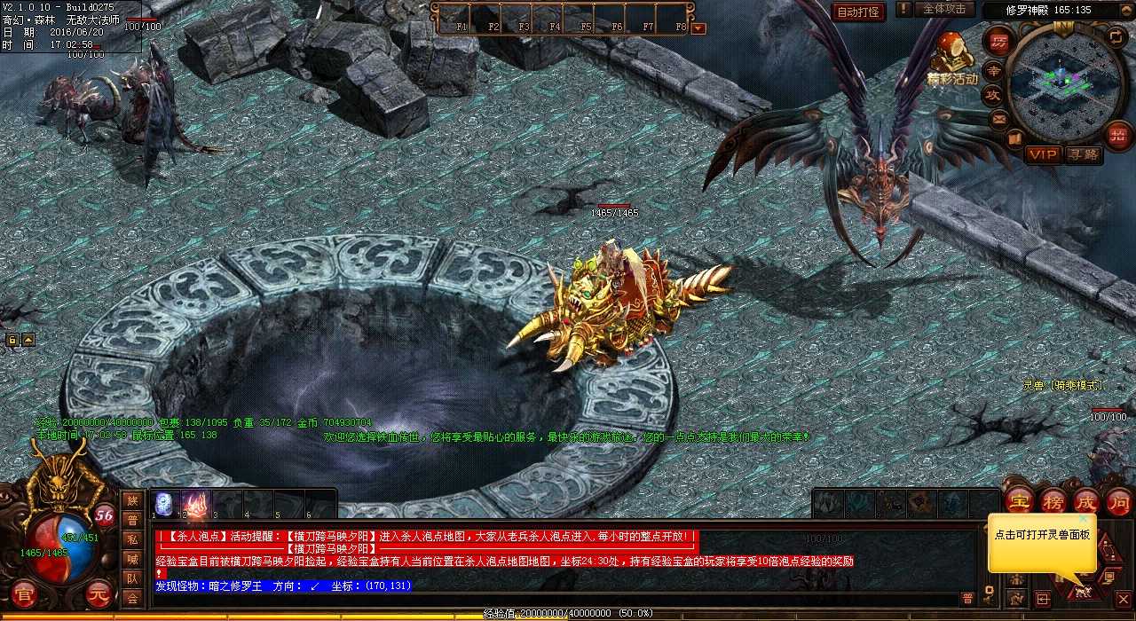 热血传奇sf最新演武场地图路线攻略,轻松找到胜利之路!