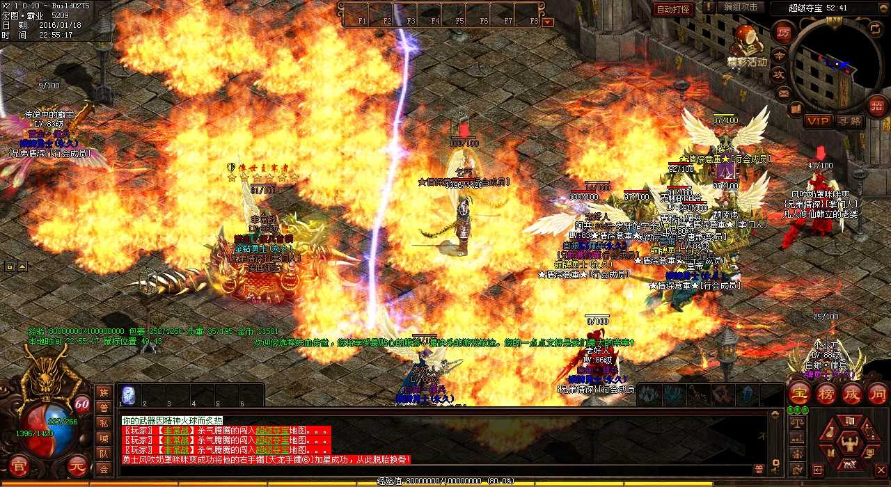探秘魔殿地图攻略,成功通过热血传奇私服