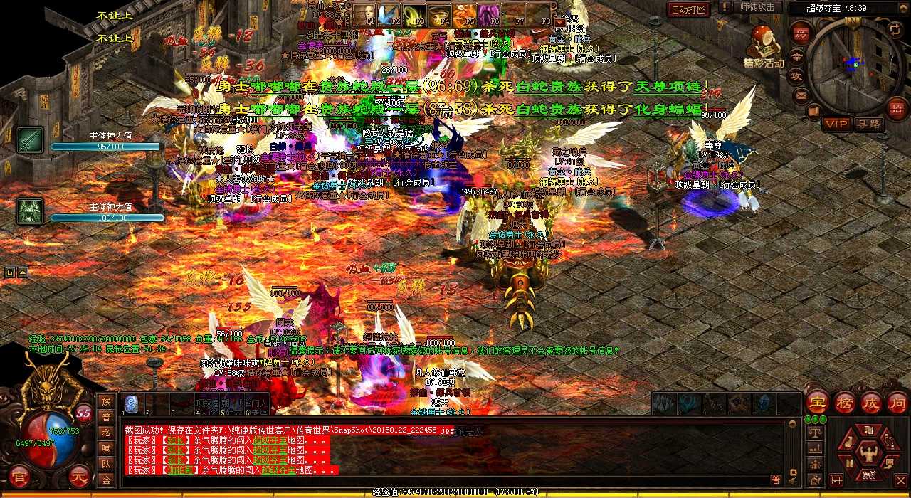 热血传奇私服:重构虹魔教主,战胜黑暗势力!