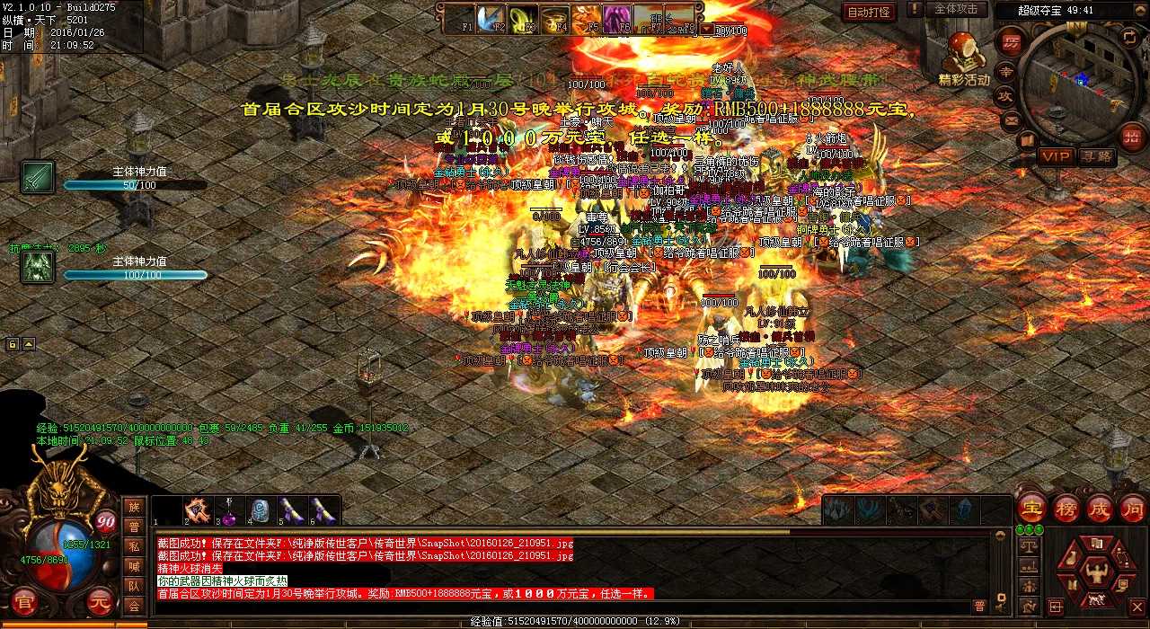 掌握精通 1.80传奇炙炎项链锻造熔炼技巧详解