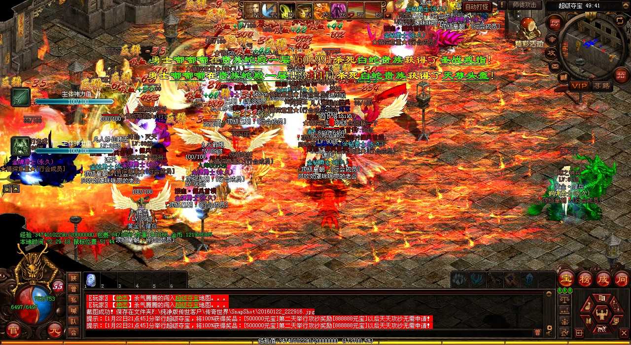 热血传奇sf暴力组团,终结镇妖炼狱魔君!