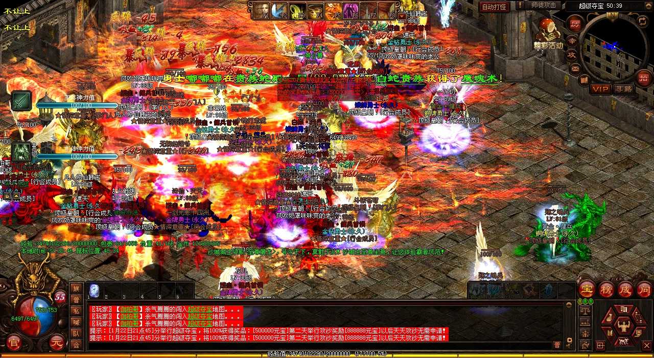 独家揭秘至尊殿堂地图爆率超高的热血传奇私服经验