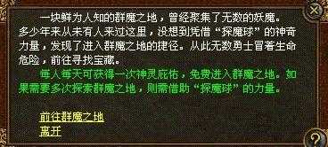 呼叫传奇勇士,共同挑战天之楔蛾!