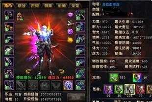 打怪必须了解怪物属性,提高热血传奇sf战斗技巧