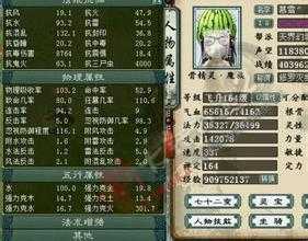 探秘游戏第二大陆:高玩指引助你进入热血传奇私服
