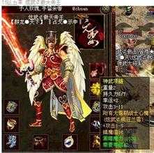 熔炼技艺!创造热血传奇私服最强冥月腰带!