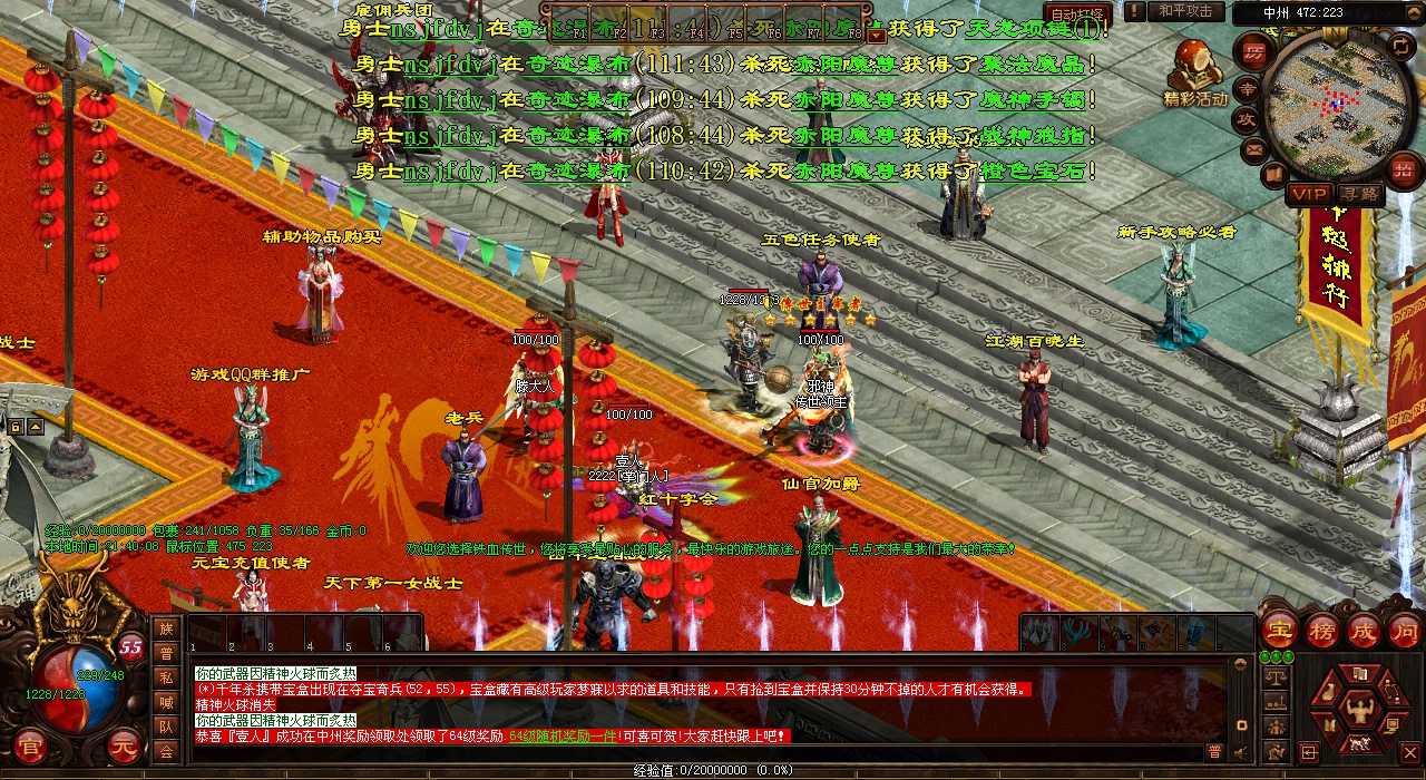热血传奇私服:道士勇闯武林,单挑无人能敌!